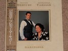 QUEEN/FREDDIE MERCURY Barcelona - RARE 1988 JAPAN VINYL LP + OBI (28MM 0664)