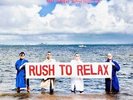 Rush To Relax - Eddy Current Suppression Ring (2010, Vinyl NEW)