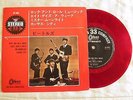 The Beatles - Rock & Roll Music (Japan EP No.5). 1965 1st 7