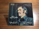 Vintage SLD Issam Raggi Arabic Record Album 7