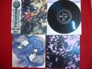 PINK FLOYD  OBSCURED BY CLOUDS COMPLETE SET 