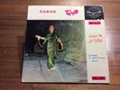 Vintage Duniaphon Sabah Al Mandil Tir Ajnah El-Hana Record Arabic 7