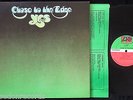 YES, Close to the Edge GEORGE PIROS [1841 Bdwy] USA 1st pressing EXCELLENT- LP
