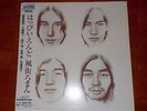 Happy End - Kazemachi Roman - 1996 Reissue Limited Edition LP - Vivid VSLP-4007