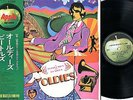 THE BEATLES A Collection Of Oldies RARE Japanese LP + OBI Ex/Ex Apple AP-8016