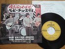 THE ROLLING STONES - LET'S SPEND THE NIGHT TOGETHER- JAPAN  SINGLE 45 - TOP-1124