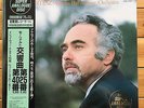 Istvan Kertesz - Mozart: Symphonies 25 & 40 - Japan Pressing, Super Analogue LP