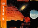 ?PYRAMID POWER MEDITATION hideki matsutake LP OBI japan synth prog logic system