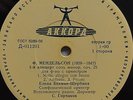 piano ELENA BEKMAN-SHCHERBINA Mendelssohn Concerto No.1 Chopin ACCORD  D-011201