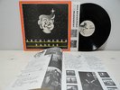Archimedes Badkar 1st Press Swedish Prog Psych LP 1975 MNW NM- Booklet Vinyl
