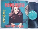 ANN MARGRET COVER LP ELVIS PARIS SISTERS