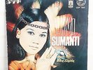 VIVI SUMANTI & EKA SAPTA -  7' INDONESIA GARAGE FUZZ FUNK DARA PUSPITA LISTEN