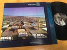 Pink Floyd LP A Momentary Lapse Of Reason NM