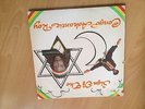 Congo Ashantie Roy - Sign of the star - '80 Pre Records - LP