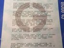 Gregory Issacs Slow down rare 12