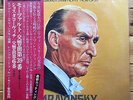 Mravinsky - Mozart: Symphony No.39 / Shostakovich - Victor WL Promo LP, MKX 2011