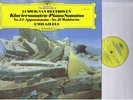 * DGG 2531 143 GERMAN * NM *  EMIL GILELS - BEETHOVEN PIANO SONATAS 21 & 23