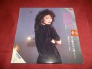 TERESA TENG ??? -  Polydor 1983 - Nr MINT