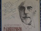 piano SAMUIL FEINBERG BACH Well-Tempered Clavier Book I & II MELODIYA 6LP SET