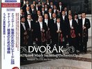 PRAGUE CHAMBER ORCHESTRA / DVORAK : SERENADE JANACEK JAPAN AUDIOPHILE LP