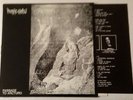 Rotting Christ ?'Passage To Arcturo' Top Rare Cult Black Metal 12'' Lp NM