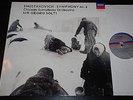 Solti Shostakovich Symphony No.8 British Ed1 Decca Digital Stereo '89 NM