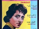 Vintage Voix De l'Orient - PATHE Fairuz Fairouz 7'' EFPV 36 Record Album Arabic
