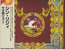 THIN LIZZY: JOHNNY THE FOX JAPAN MINI LP CD UICY-9233 RARE LIKE NEW