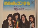QUEEN - NOW I'M HERE - 1974 JAPAN 7