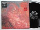 MORBID ANGEL - Blessed are the Sick LP 1991 orig. MOSH 31