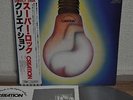 Creation Super Rock In The Highest Voltage Japan LP Toshiba ELF-95016 Insert Obi