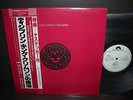 King Crimson Discipline Japan Orig. PROMO LP OBI INSERT WHITE LABEL NM