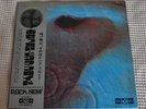 Pink Floyd Meddle Red Vinyl Wax Japan LP