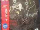 KISS - RARE LIMITED NUMBERED VINYL LP PICTURE DISC  SNEAK ATTACK PART 1