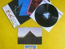Japan Odeon 33rpm G/F 12