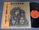 RAINBOW/LONG LIVE ROCK`N` ROLL w/OBI JPN MPF1156