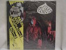 CREAM - Fresh Cream LP (RARE Japanese Audiophile Pressing, STILL SEALED)