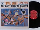 DAVE BRUBECK QUARTET Time Out COLUMBIA 1397 LP NM 6-Eye Mono