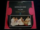 BOLLYWOOD BISMILLAH KHAN Shehnai Nawaz V.G Jog HMV EALP 1272 *Rare*