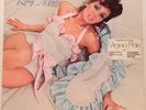 RARE ROXY MUSIC--BRYAN FERRY--PROMO BIO FIRST LP ON REPRISE---NEAR MINT