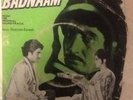 BOLLYWOOD EP LAKHON MEN EK FROM THE ORIGINAL SOUNDTRACK RECORDING 1971