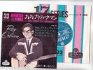 ROY ORBISON EP PS japan OH PRETTY WOMAN, COME BACK TO ME x0405
