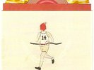 The World is a Beautiful Place/Rozwell Kid 