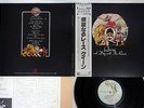 QUEEN A DAY AT THE RACES ELEKTRA P-6554E  Japanese Pressing OBI  Vinyl  LP