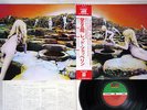 LED ZEPPELIN HOUSES OF THE HOLY ATLANTIC P-10107A Japanese Pressing OBI Vinyl LP