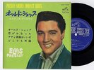 Elvis Presley 1965 Japan Stereo 33rpm EP ELVIS, VOL.2 Japanese