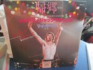 1978 ROLLING STONES Jumpin Jack Flash + My Girl JAPAN Pic Slv 7