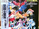 SAINT SEIYA HIT TRACKS 2  JAPAN ANIME LP w/obi CQ-7127