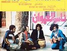 NASS EL GHIWANE s/t LP NEW VINYL Sudiphone Raï Cheb Khaled