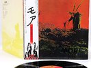 PINK FLOYD more JAPAN '75 emi LP